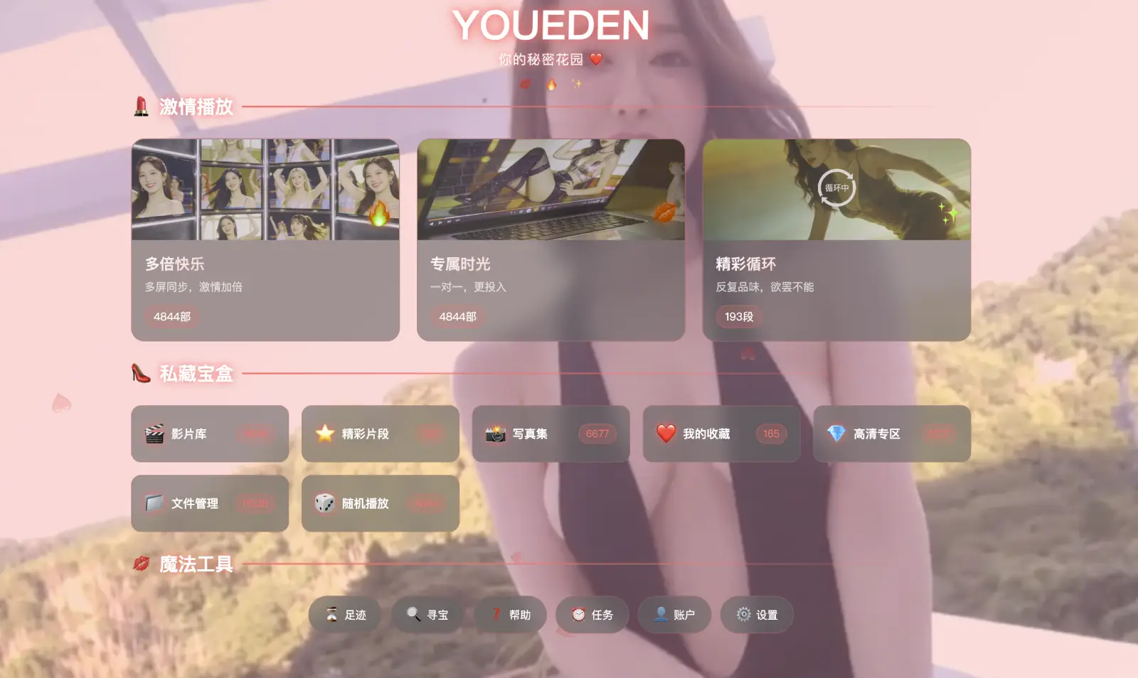 新建项目 (1).webp