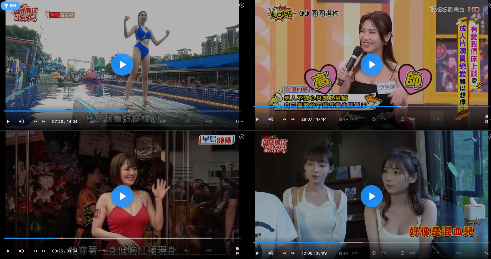 多屏播放2.webp